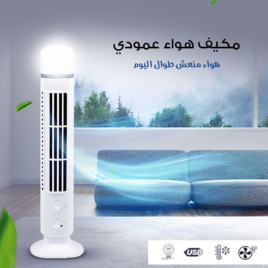 Electric stand fan