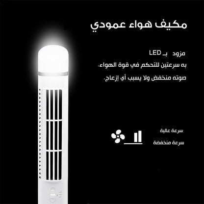 vertical air conditioner