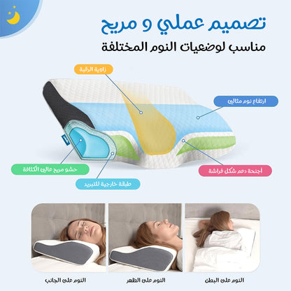 Medical neck pillow