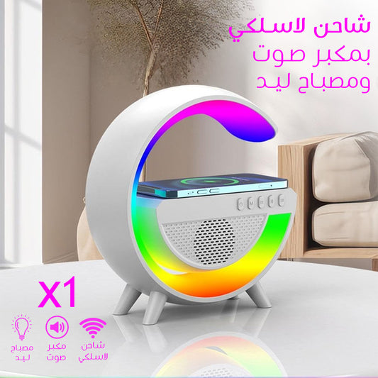 سماعة رأس وشاحن لاسلكي مع إضاءة LED