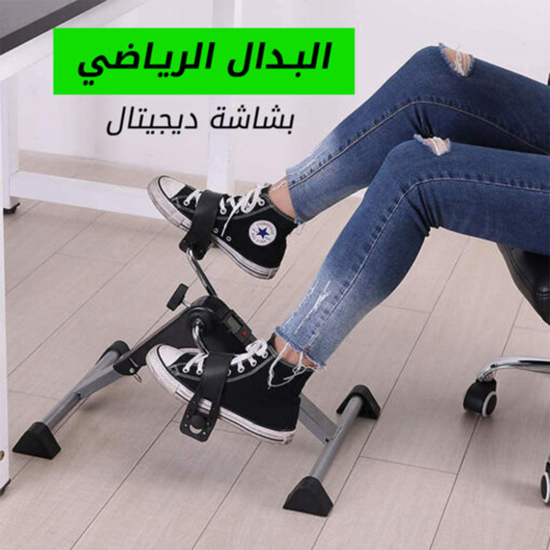 Mini Foldable Home Exercise Machine with Pedal and LCD Display