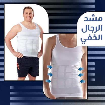 Men's Invisible Girdle XXL