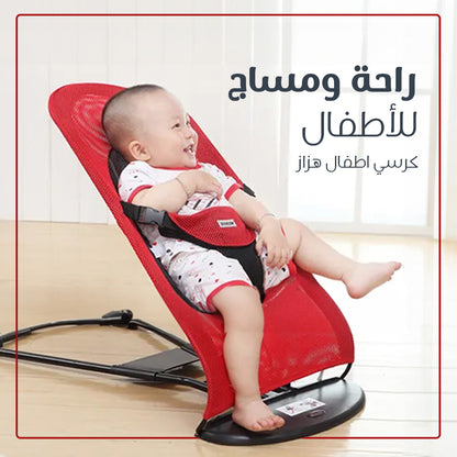 baby rocking chair