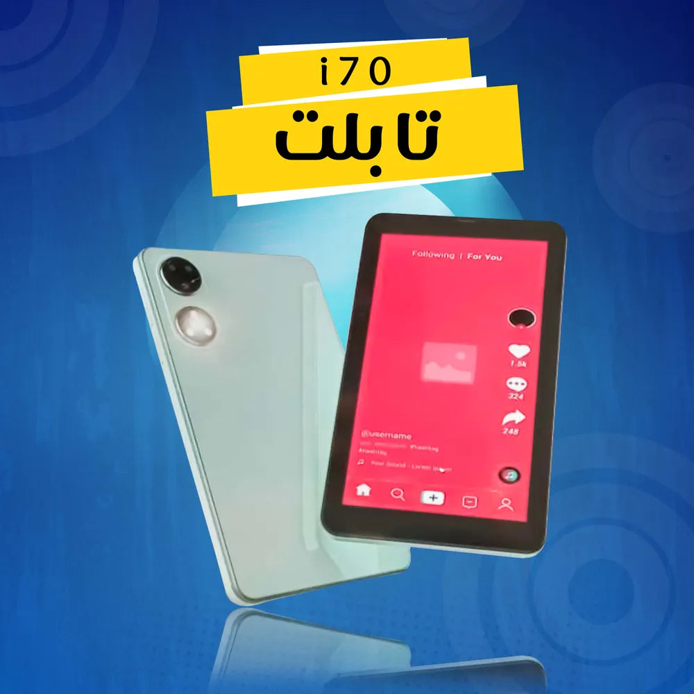 i70 tablet, 6 months warranty