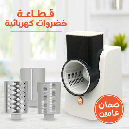 Electric vegetable cutter with a two-year warranty