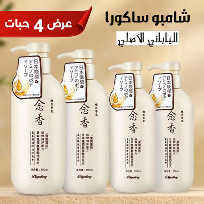 Display 4 original Japanese Sakura shampoo