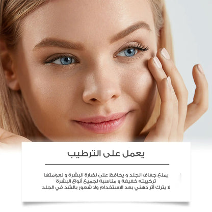4 Night Wrapping Masks with Collagen Offer