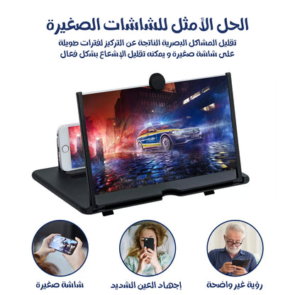 Mobile and tablet screen magnifier and eye protector from harmful rays