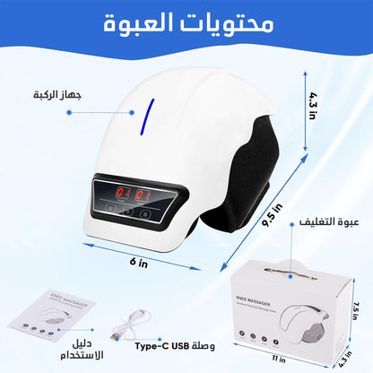 knee massager