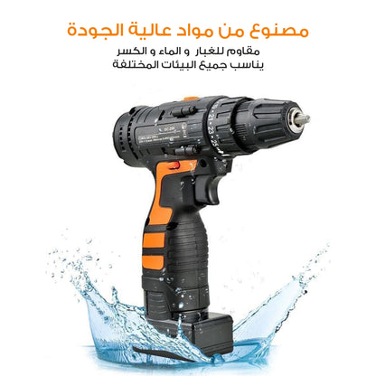120-piece drill set with a two-year warranty