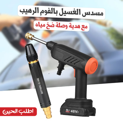 Awesome Foam Washer Gun Gift Water Pump Connector