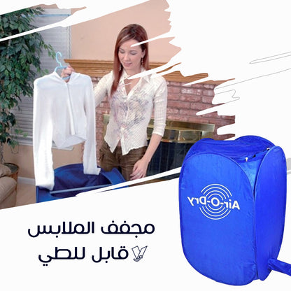 Energy-saving clothes dryer
