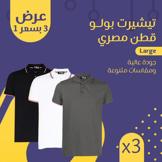 3 polo t-shirts for the price of 1 " L "