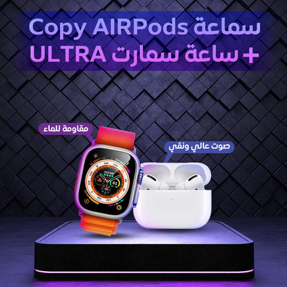 AirPods headphone ULTRA smart watch