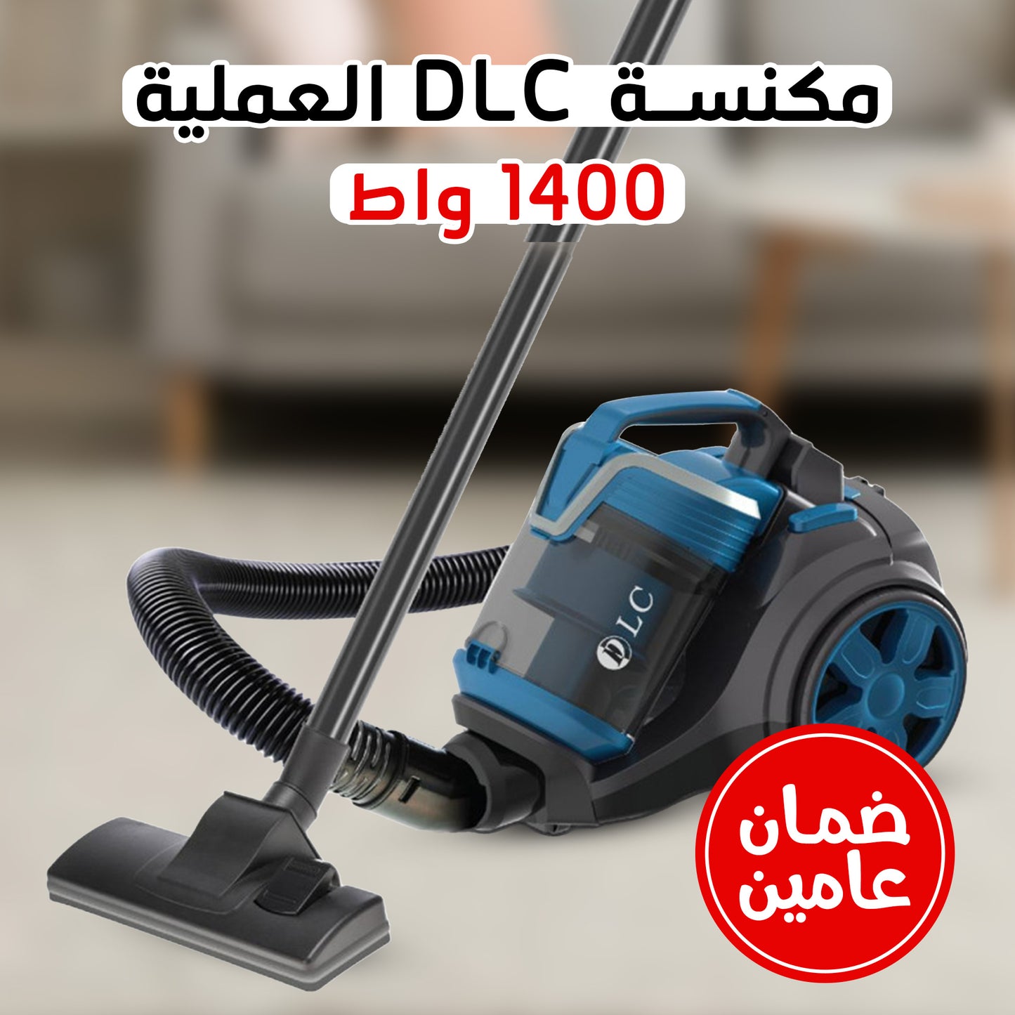 DLC Practical 1400W Vacuum Cleaner with 2-Year Warranty