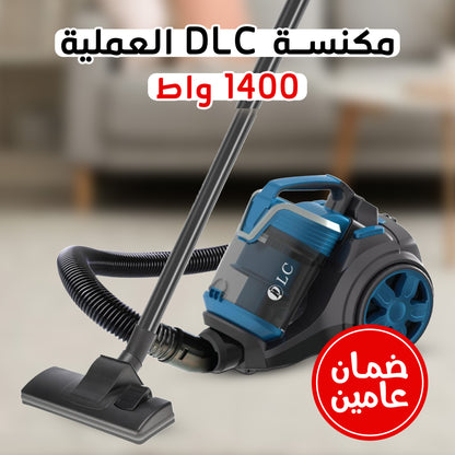 DLC Practical 1400W Vacuum Cleaner with 2-Year Warranty