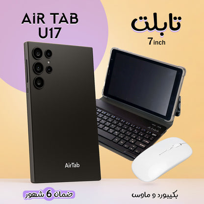 U17 tablet with Bluetooth keyboard and mouse, 6-month warranty