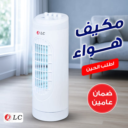 DLC Air Conditioner with 2 Years Warranty