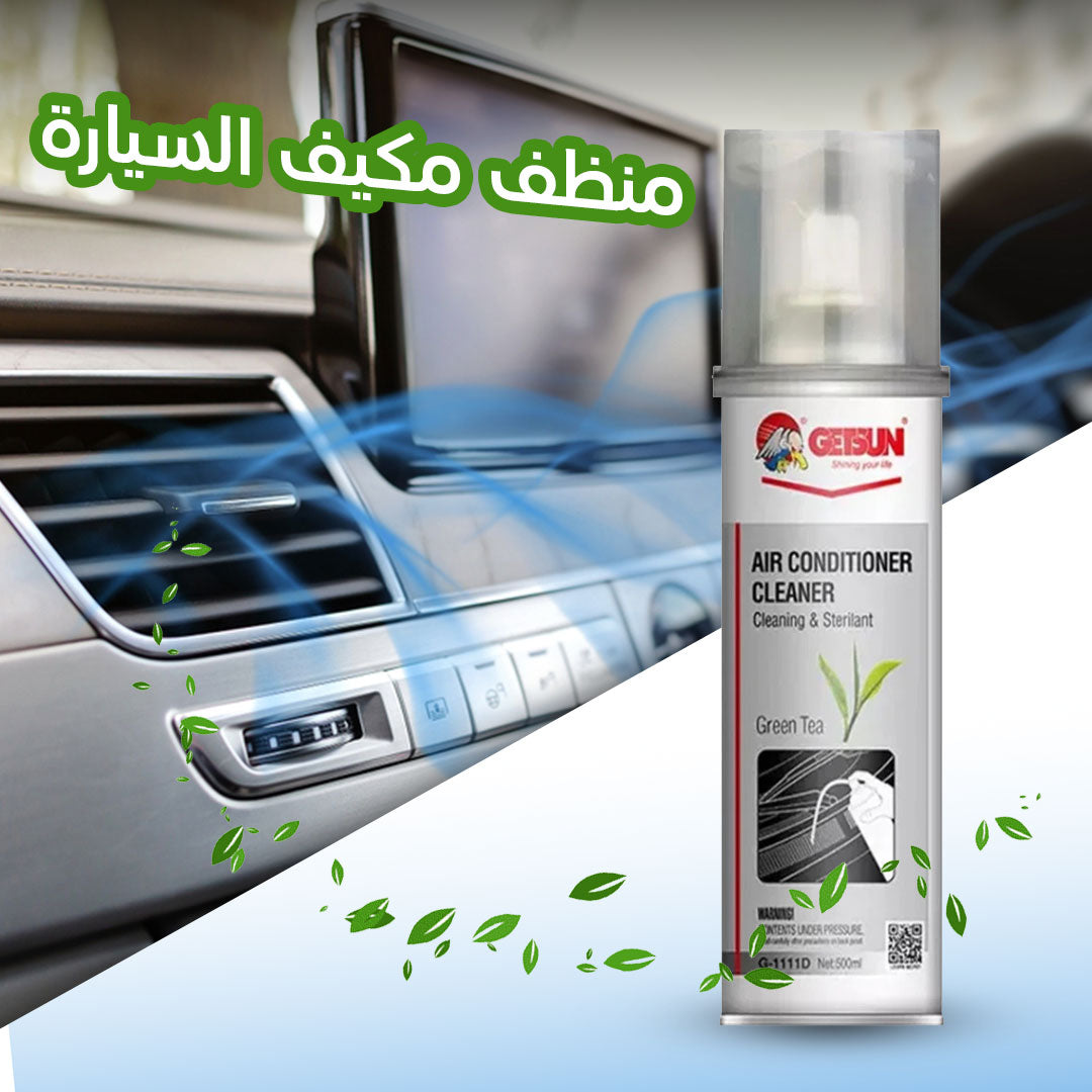 Car air conditioner cleaner