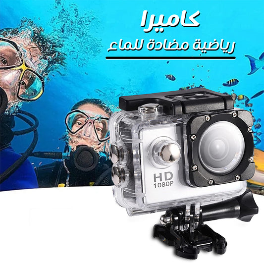 Waterproof sports camera