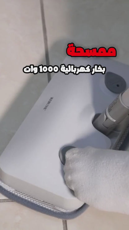 1000W Electric Steam Mop