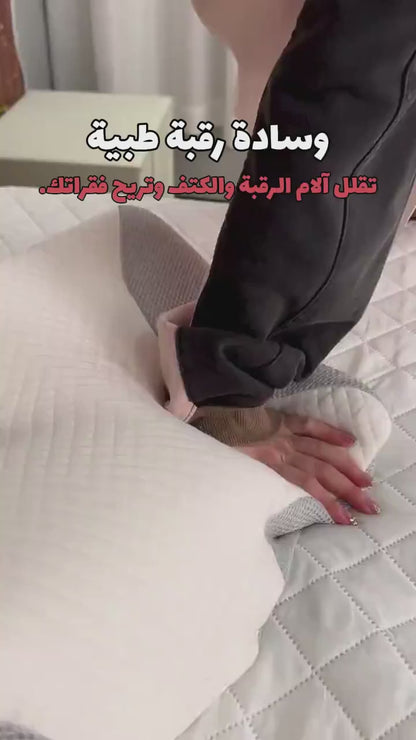 Medical neck pillow