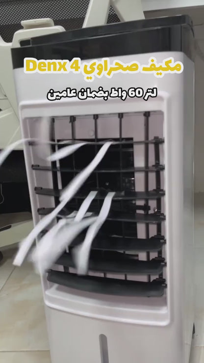 Denx 4L 60W Desert Air Conditioner with 2-Year Warranty