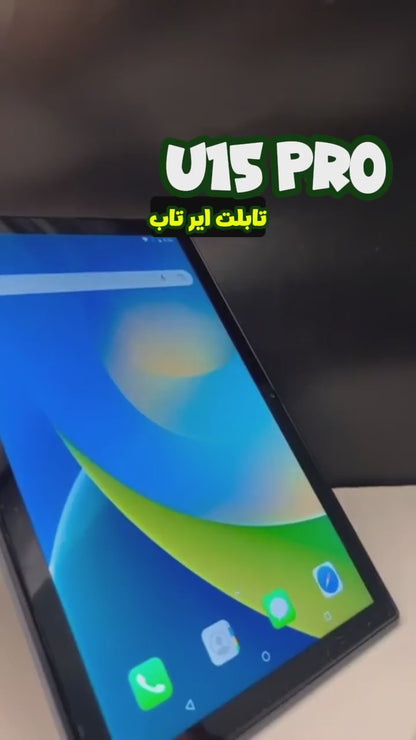 AirTab U15 Pro tablet