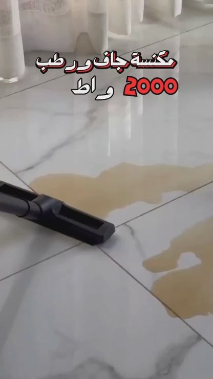 20 liter wet and dry vacuum cleaner with a two-year warranty