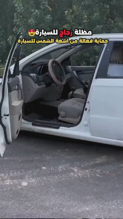 car umbrella