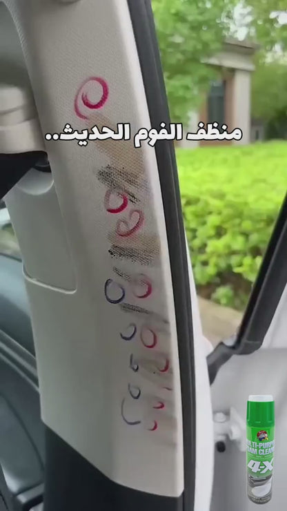 Modern foam cleaner