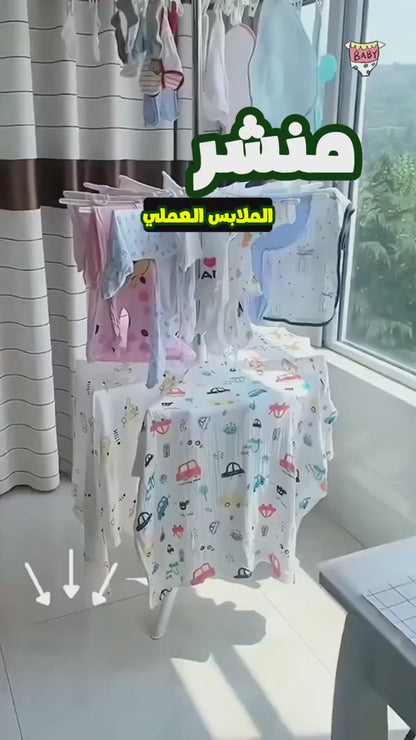 Practical clothes dryer