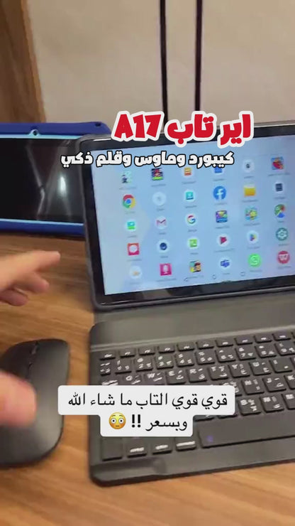 Air Tab A17 tablet with keyboard and mouse