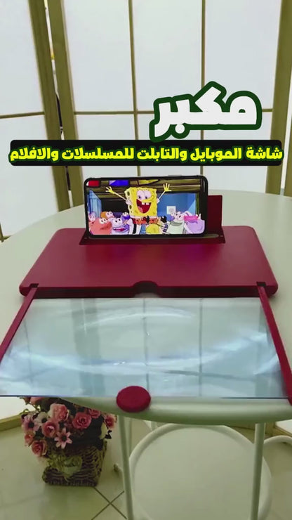 Mobile and tablet screen magnifier and eye protector from harmful rays