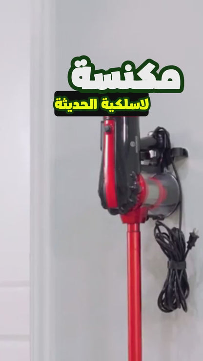 modern cordless vacuum cleaner