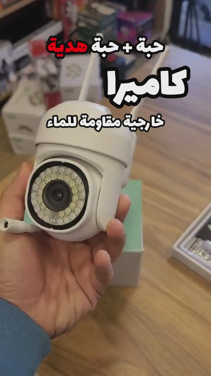 2 outdoor waterproof cameras