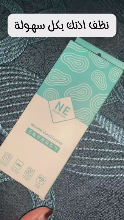 Ear cleaner with app and camera